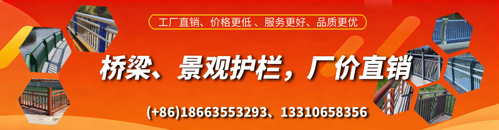 昆明桥梁护栏生产厂家